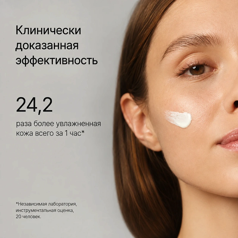 Набор Hydramemory — Ритуал Для Сияния