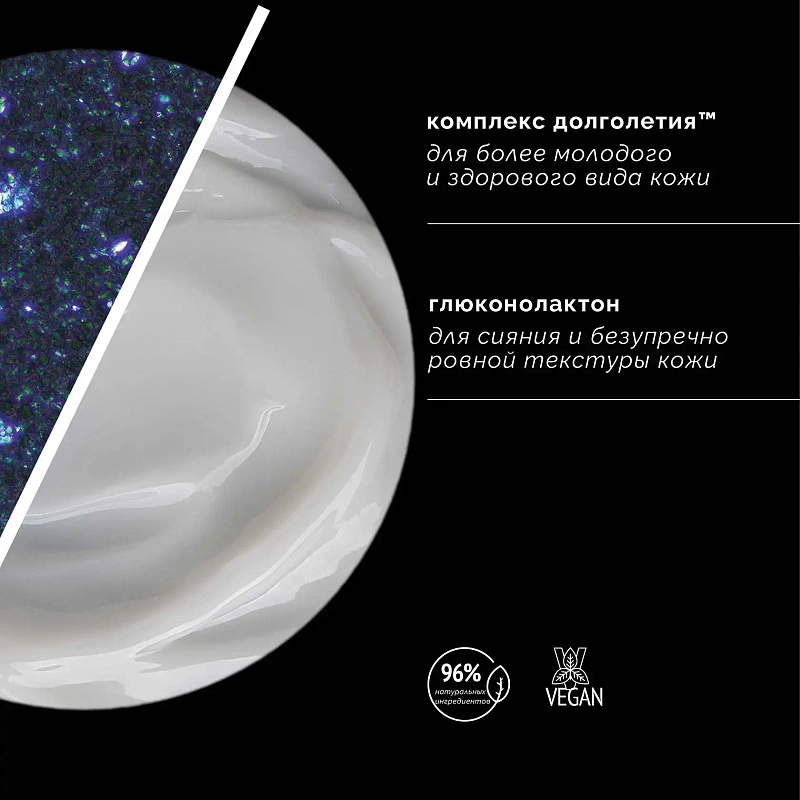 Skin Regimen Lx Ночной Крем