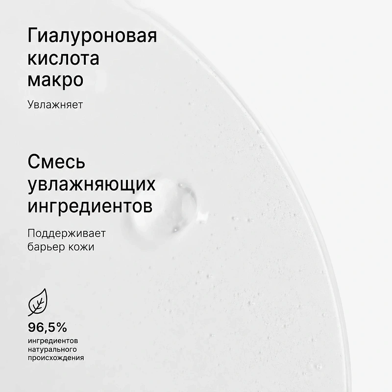 Набор Hydramemory — Сияние Лица и Губ