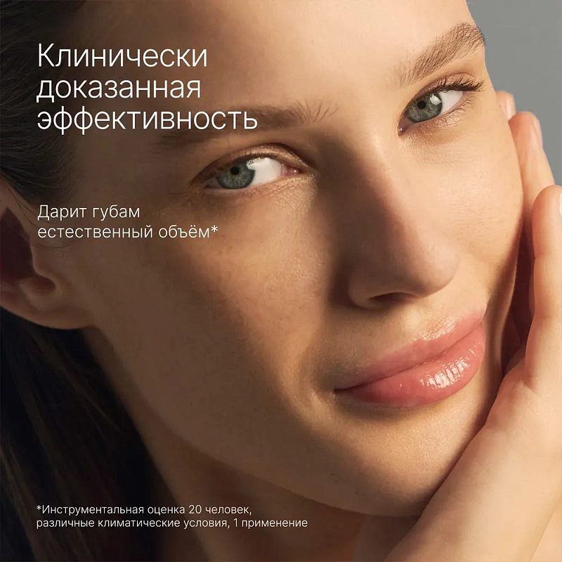 Набор Hydramemory — Сияние Без Макияжа